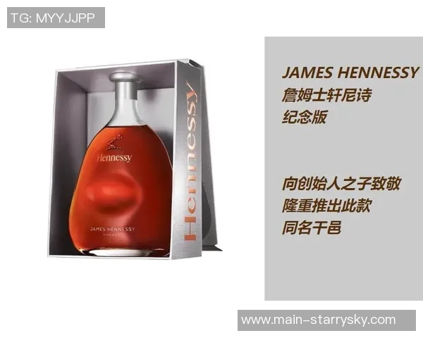 詹姆斯携手轩尼诗品牌宣布将个人天赋与白兰地完美结合