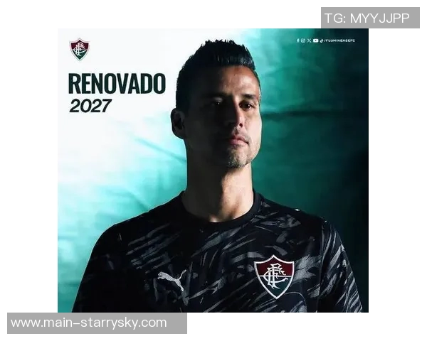 弗鲁米嫩塞续约45岁门将法比奥至2027年创下1269场职业生涯新纪录